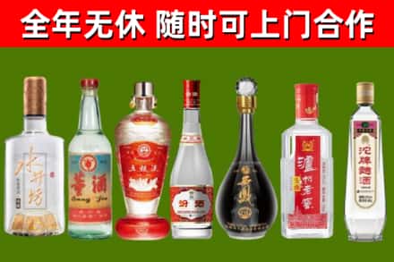 友好烟酒回收名酒系列.jpg