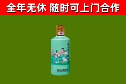 友好烟酒回收24节气茅台酒.jpg