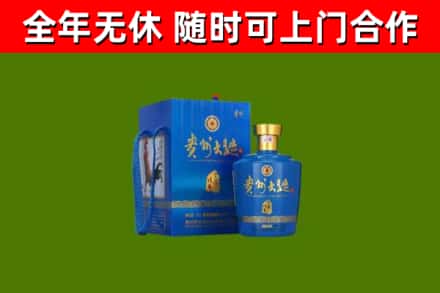 友好烟酒回收贵州大曲.jpg