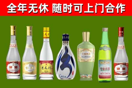 友好烟酒回收汾酒系列.jpg