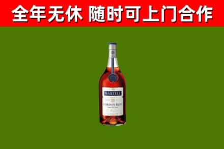 友好烟酒回收马爹利蓝带洋酒.jpg
