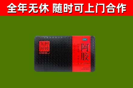 友好烟酒回收阿胶.jpg